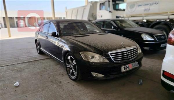 مرسيدس بنز S-Class 2007 للبيع في العراق - بابل